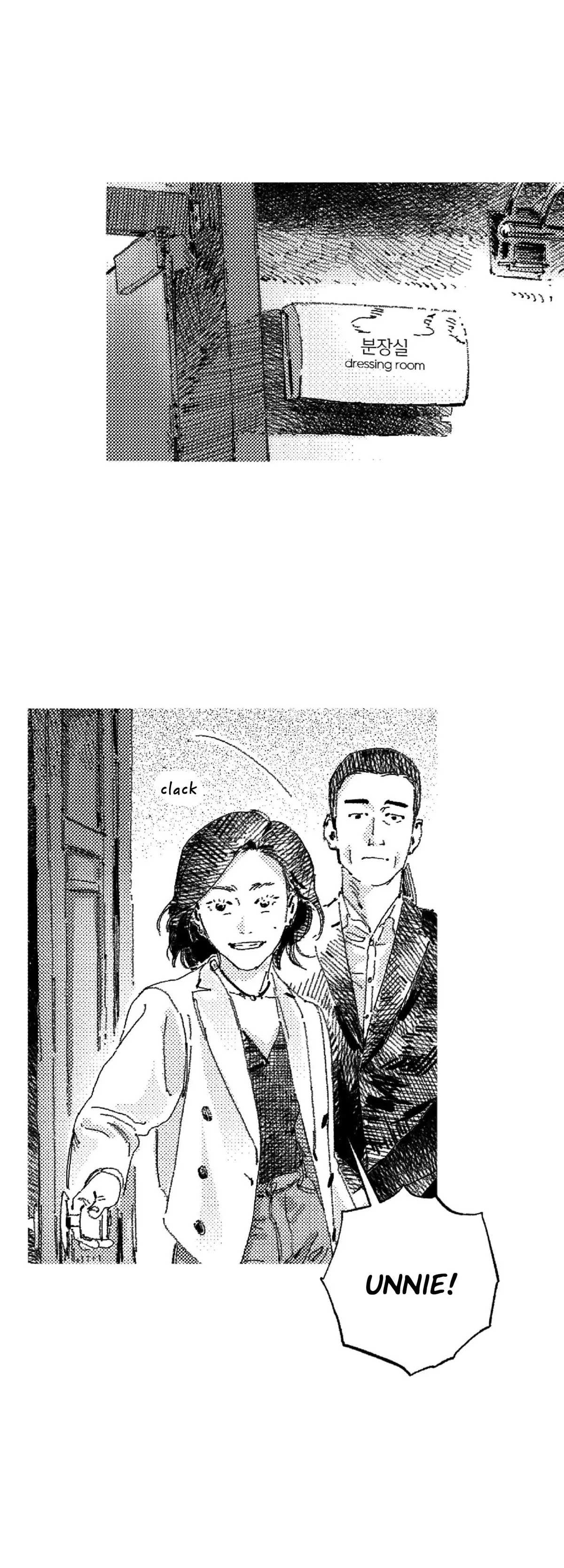Read No More Eurydice chapter 39 image 14 on Lezhin