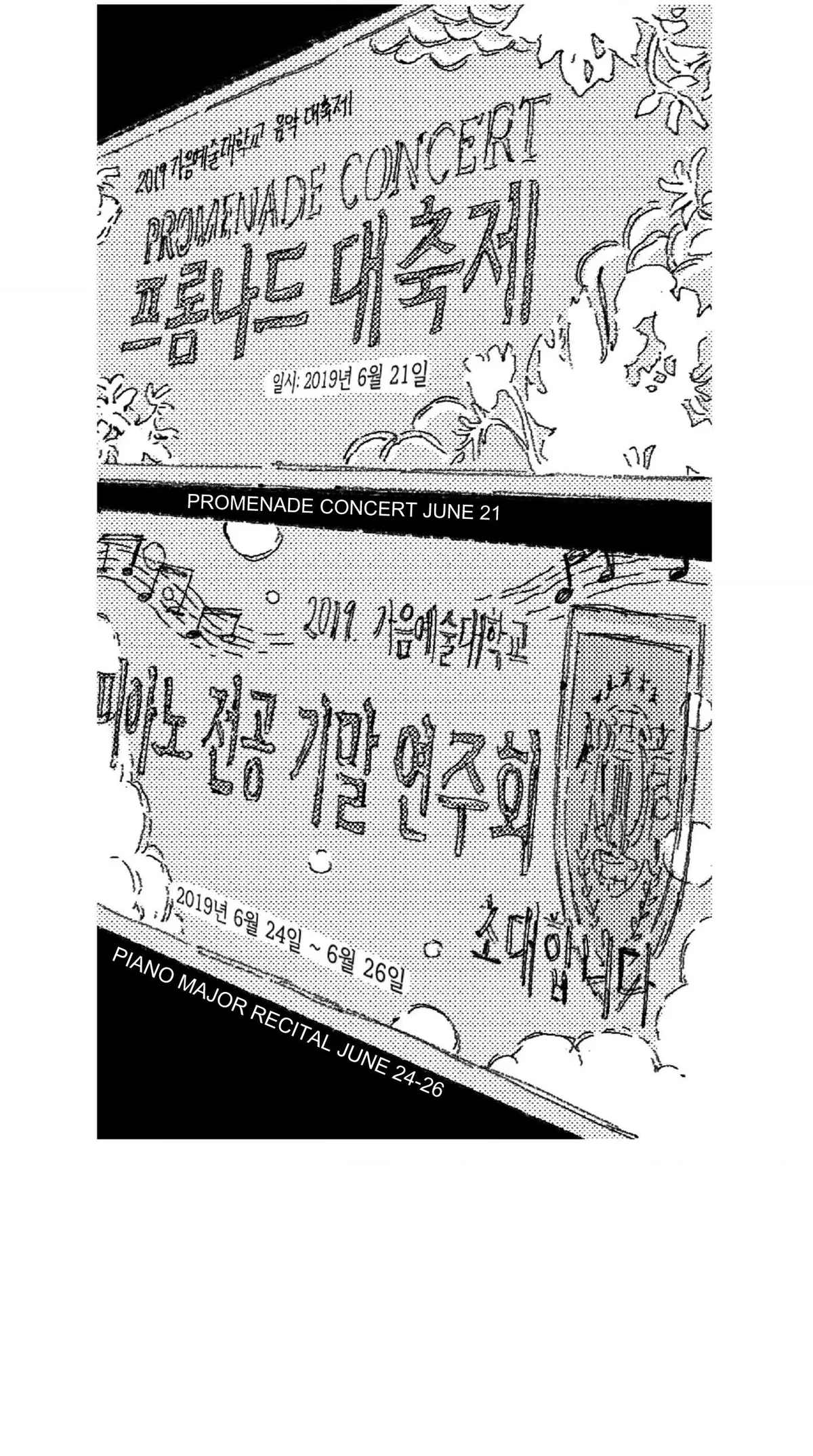 Read No More Eurydice chapter 57 image 39 on Lezhin