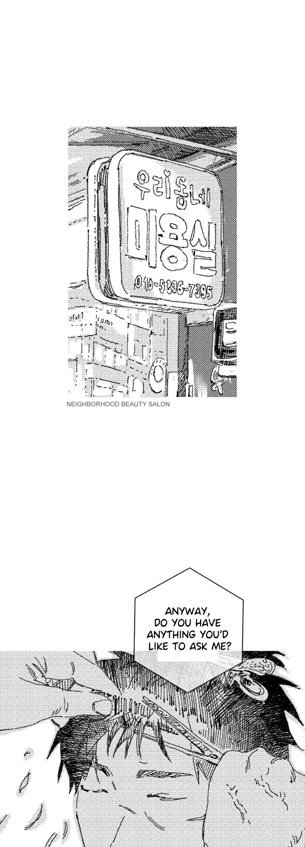 Read No More Eurydice chapter 59 image 0 on Lezhin