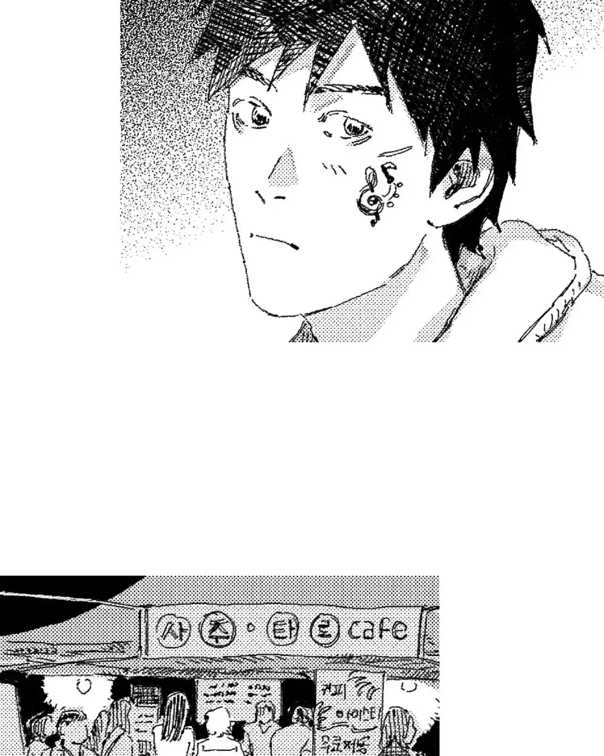 Read No More Eurydice chapter 65.1 image 48 on Lezhin