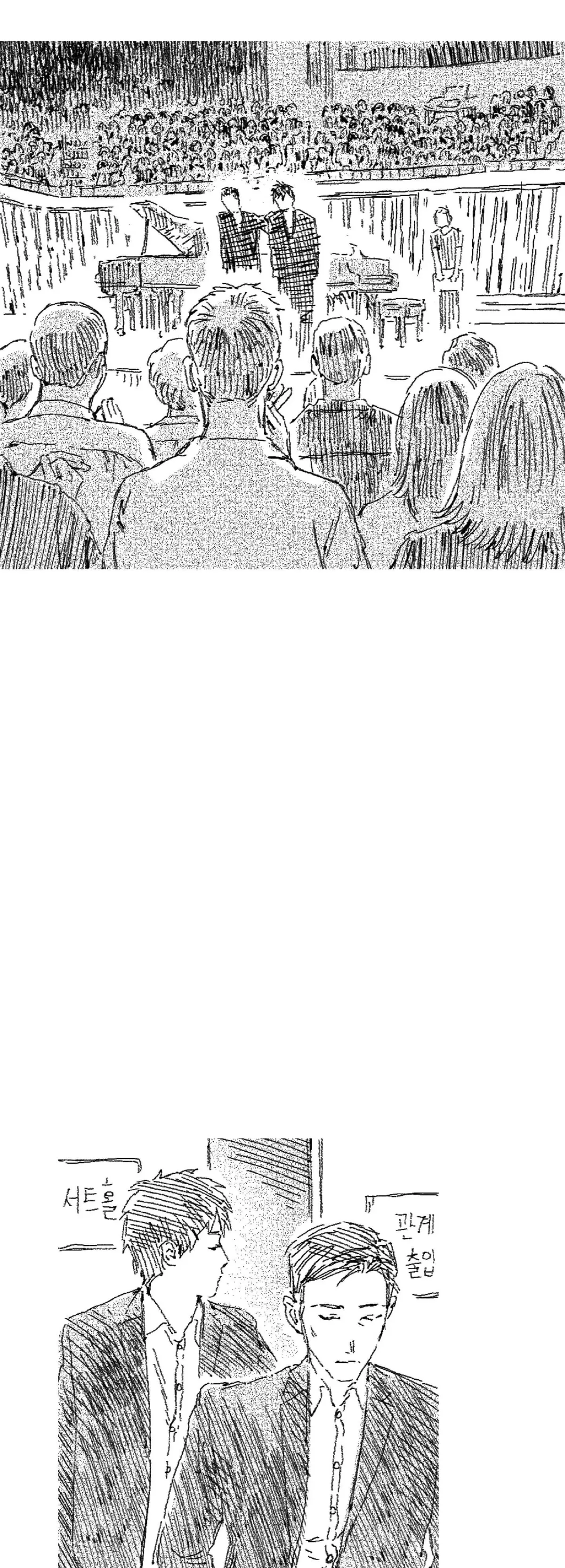 Read No More Eurydice chapter 66.49 image 3 on Lezhin