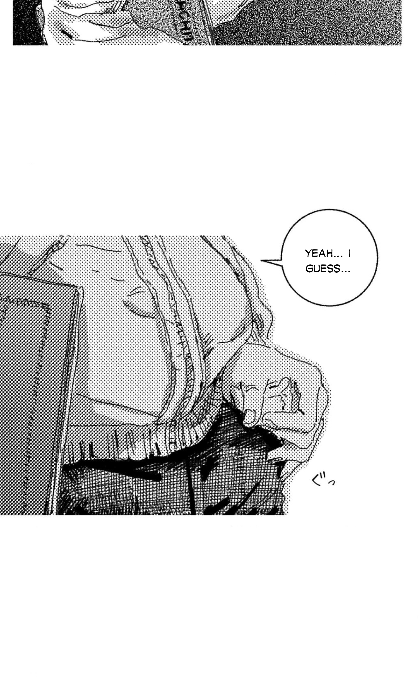 Read No More Eurydice chapter 7 image 44 on Lezhin