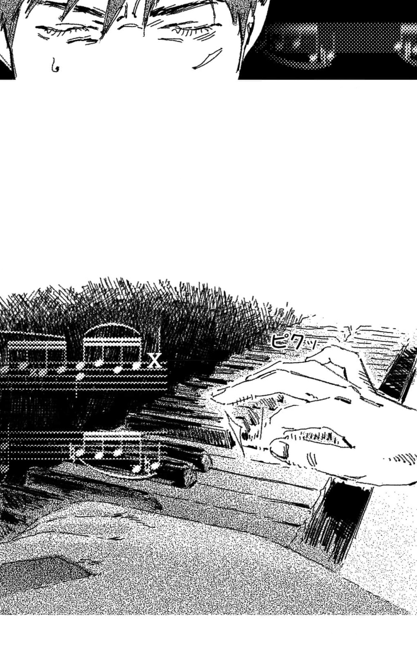 Read No More Eurydice chapter 8 image 53 on Lezhin