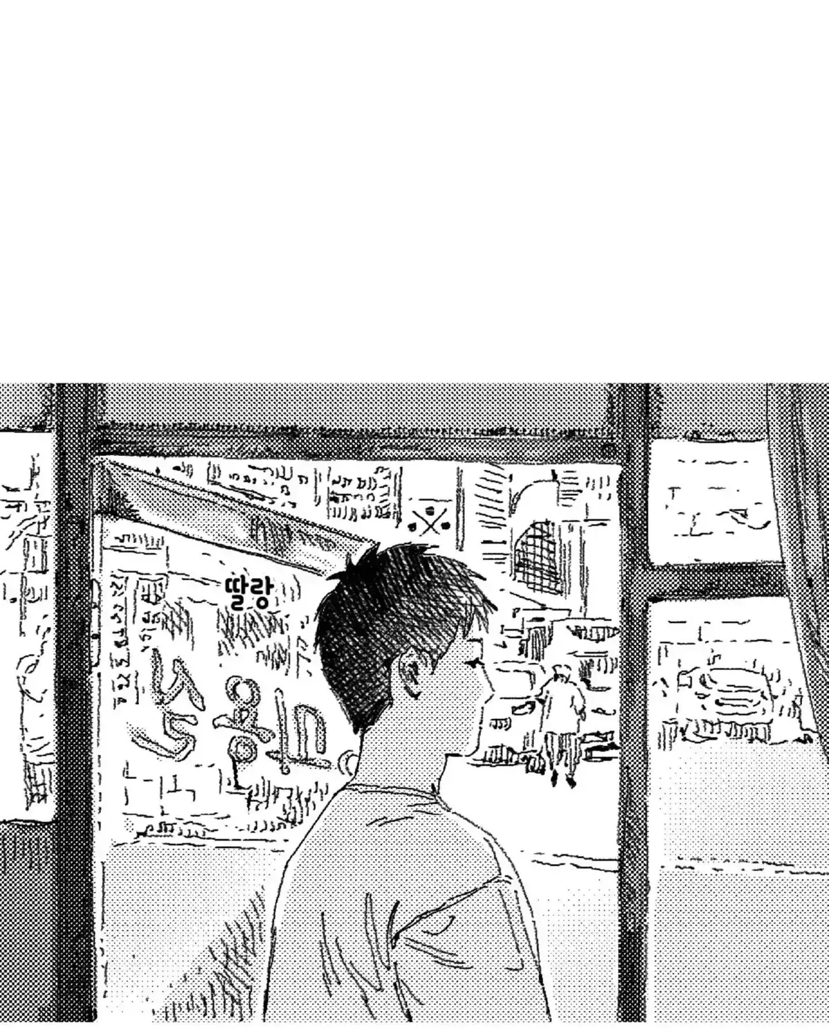 Read No More Eurydice chapter 83.2 image 9 on Lezhin