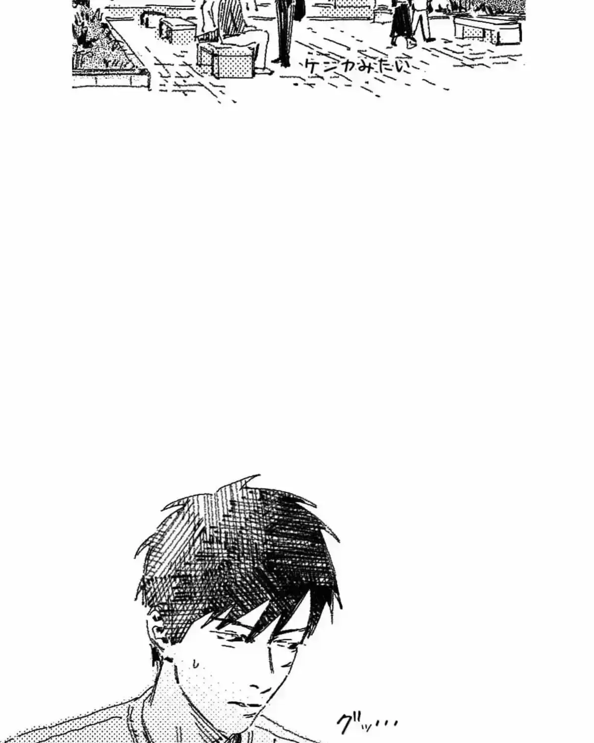 Read No More Eurydice chapter 9.7 image 58 on Lezhin