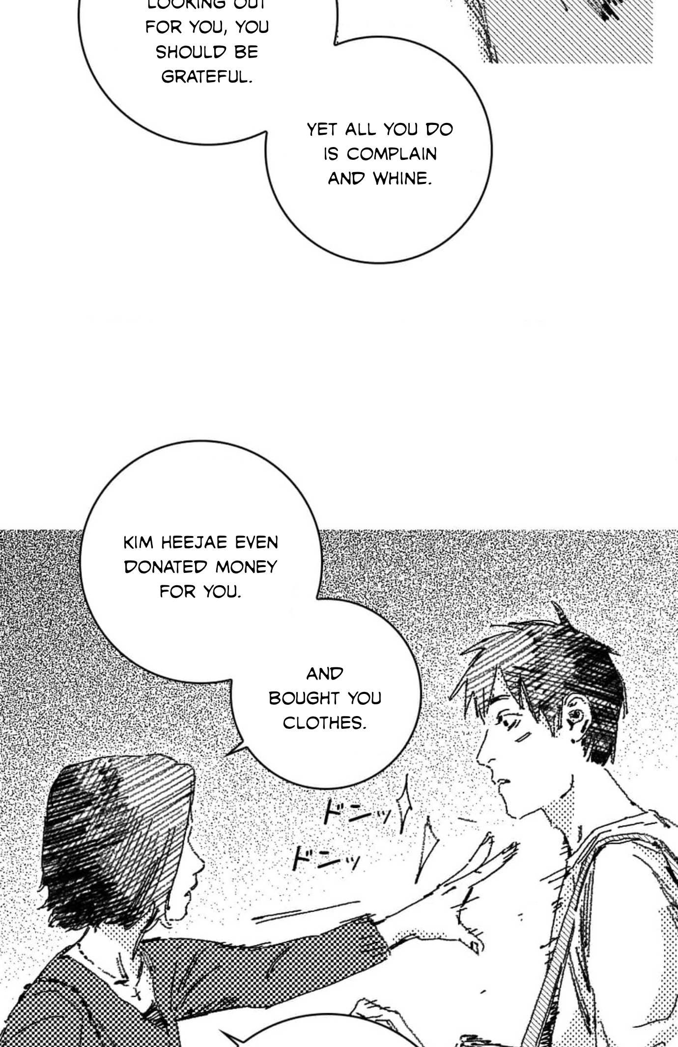 Read No More Eurydice chapter 9 image 23 on Lezhin