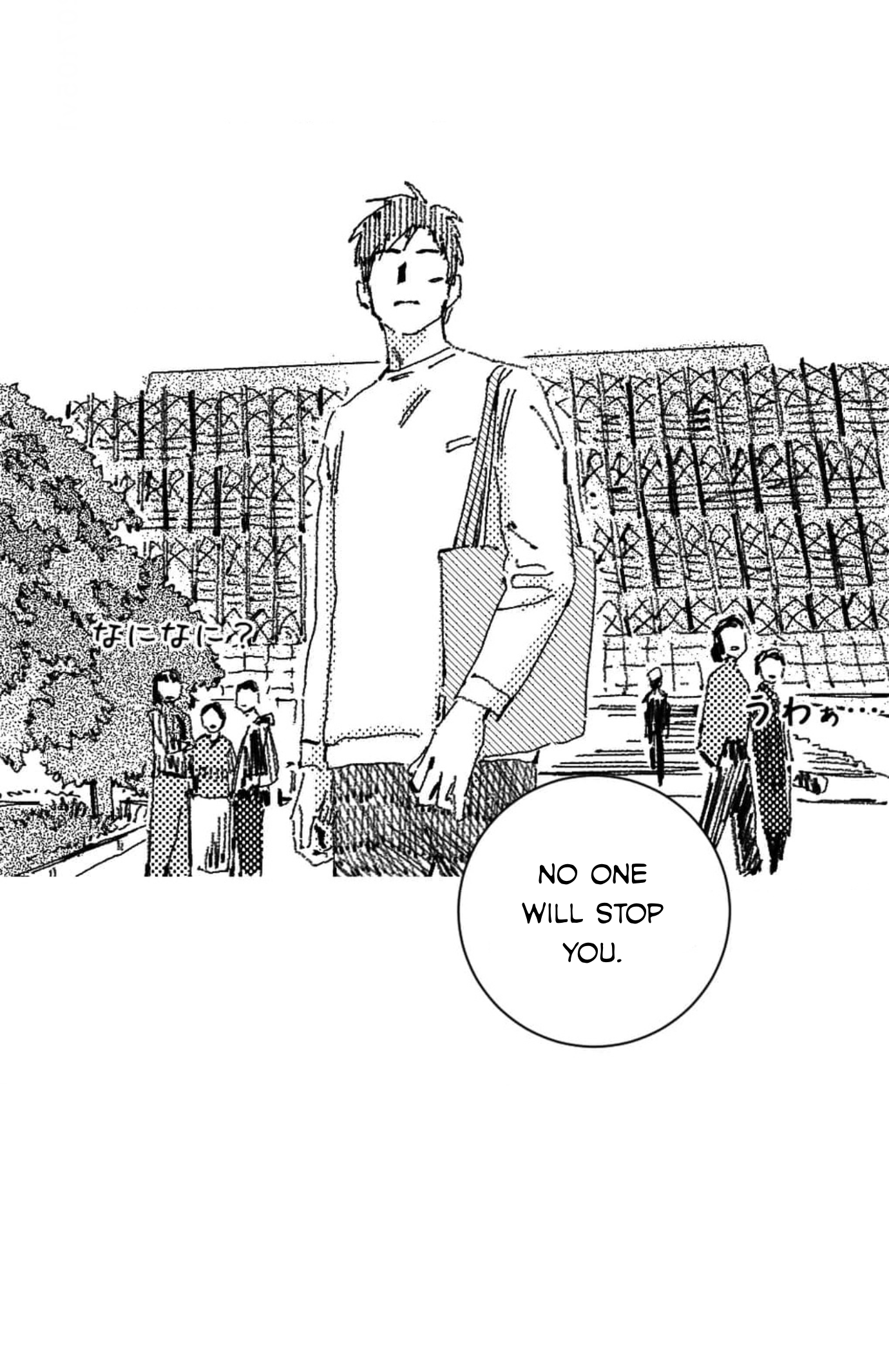 Read No More Eurydice chapter 9 image 26 on Lezhin