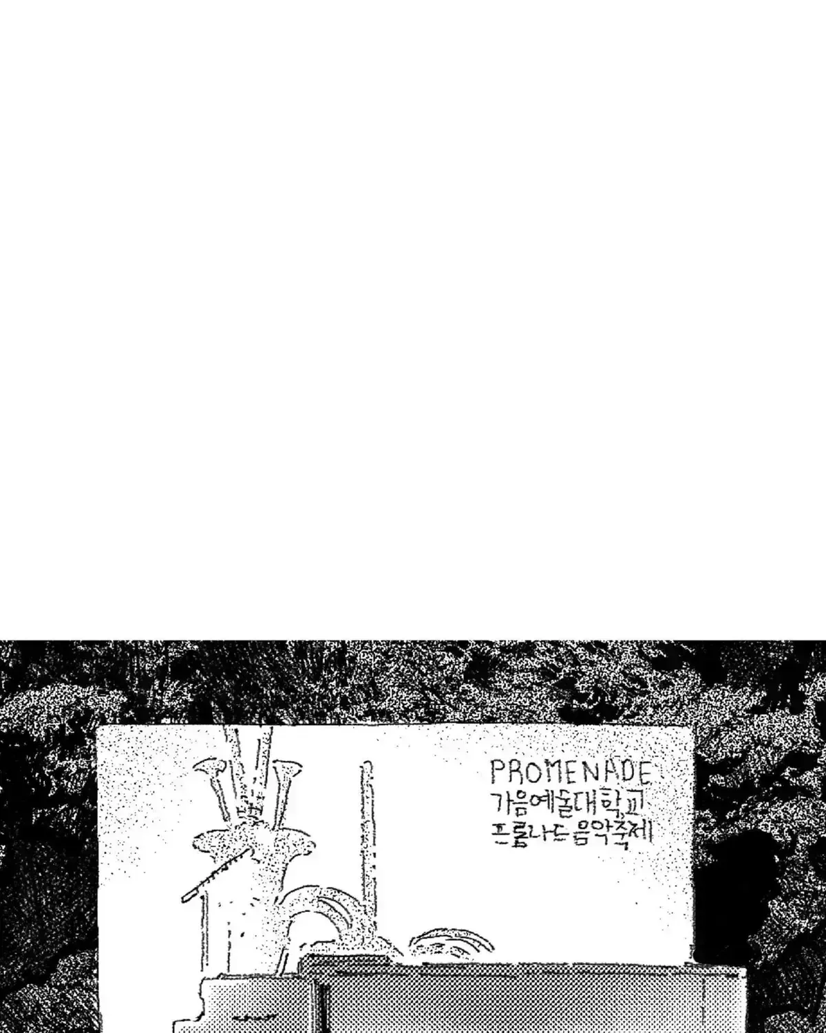 Read No More Eurydice chapter 97.7 image 43 on Lezhin
