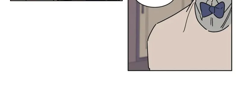 No More Innocence Chapter 0 page 14 - 