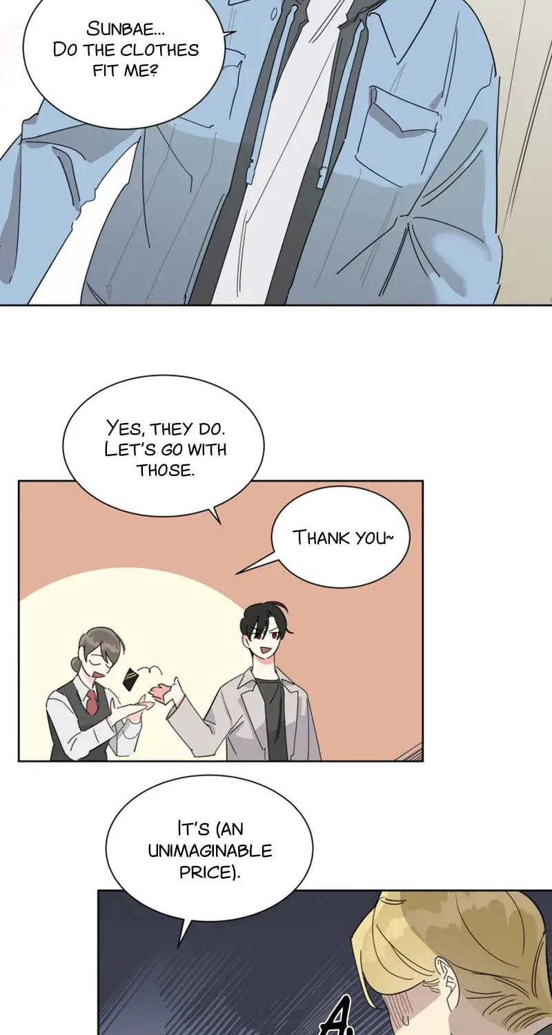 No More Innocence Chapter 14 page 12 - 
