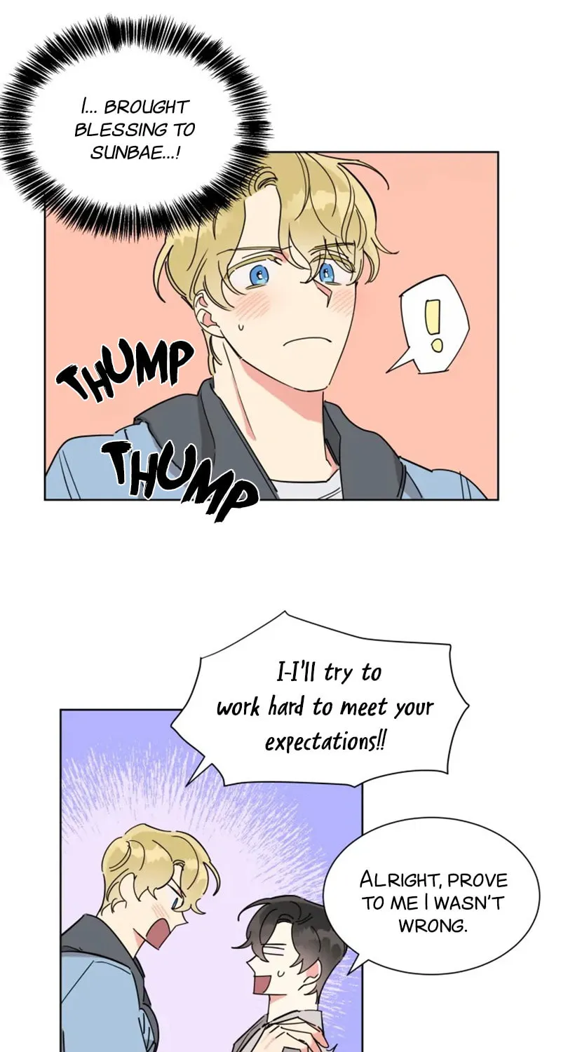 No More Innocence Chapter 14 page 27 - 