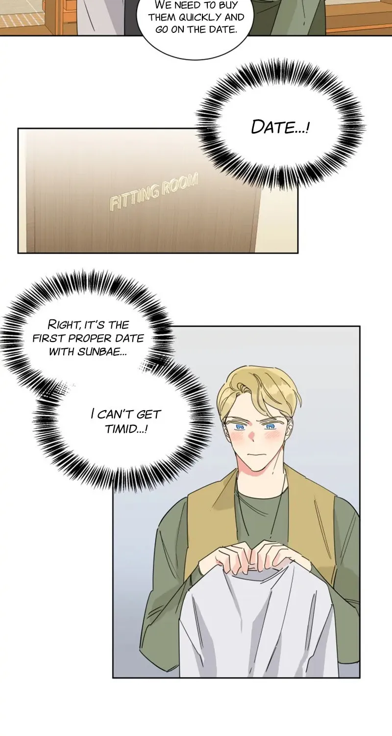 No More Innocence Chapter 14 page 10 - 