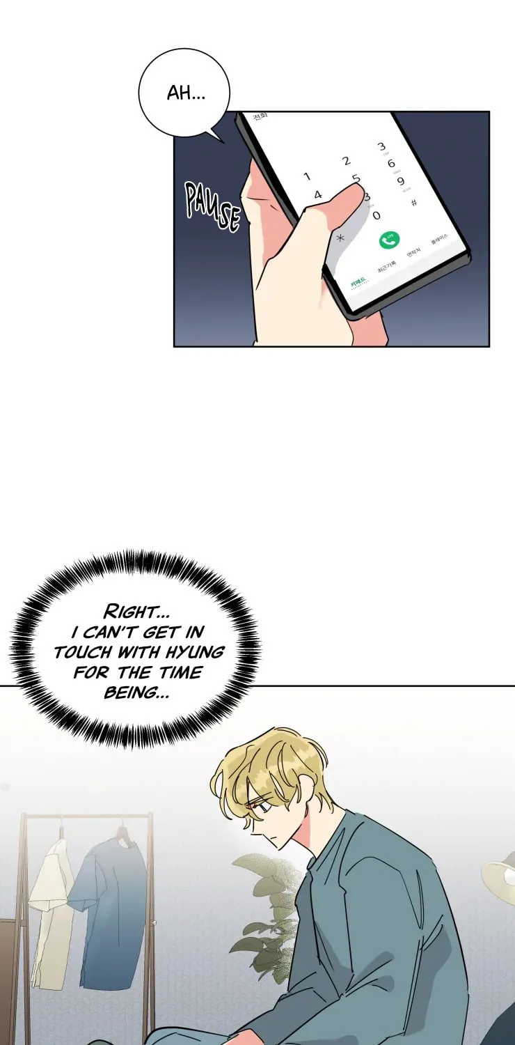No More Innocence Chapter 22 page 7 - 