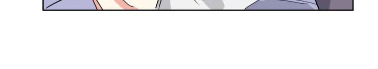No More Innocence Chapter 23 page 12 - 
