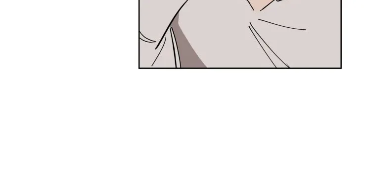 No More Innocence Chapter 24 page 24 - 