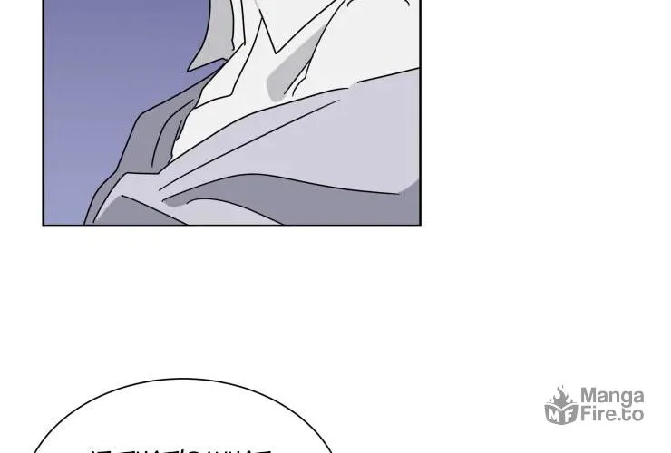 No More Innocence Chapter 26 page 46 - 