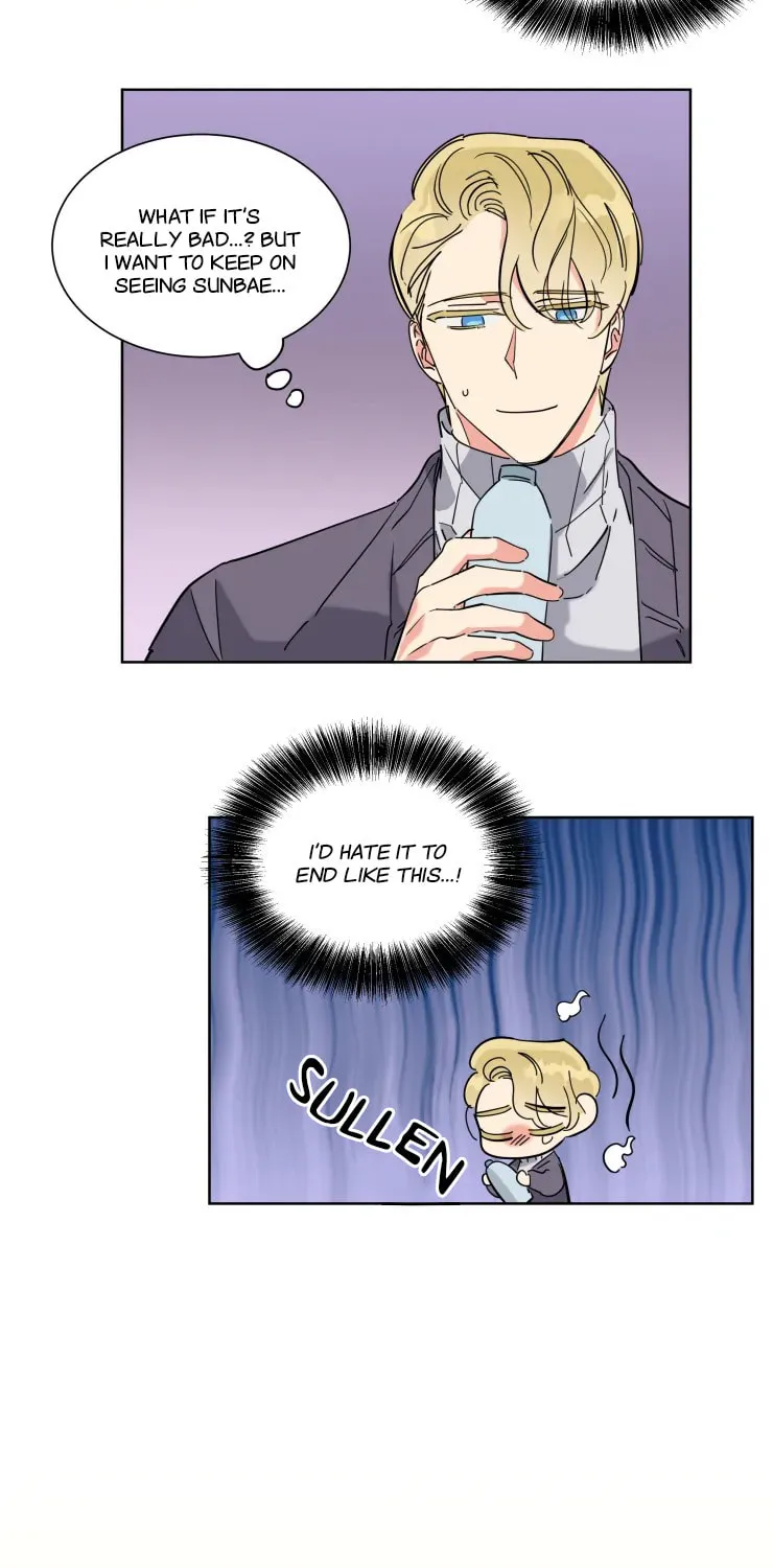 No More Innocence Chapter 9 page 23 - 