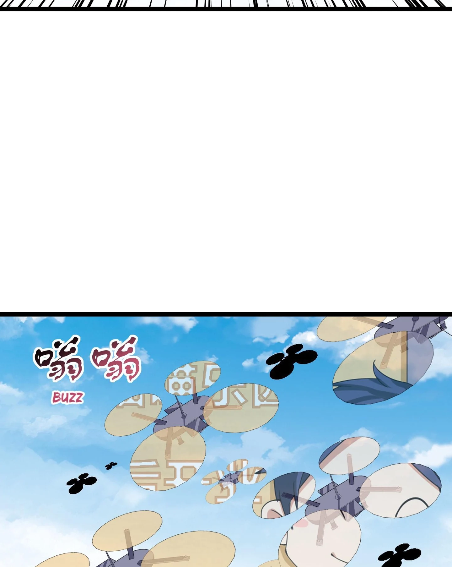 No More Money, Please Chapter 134 page 31 - 