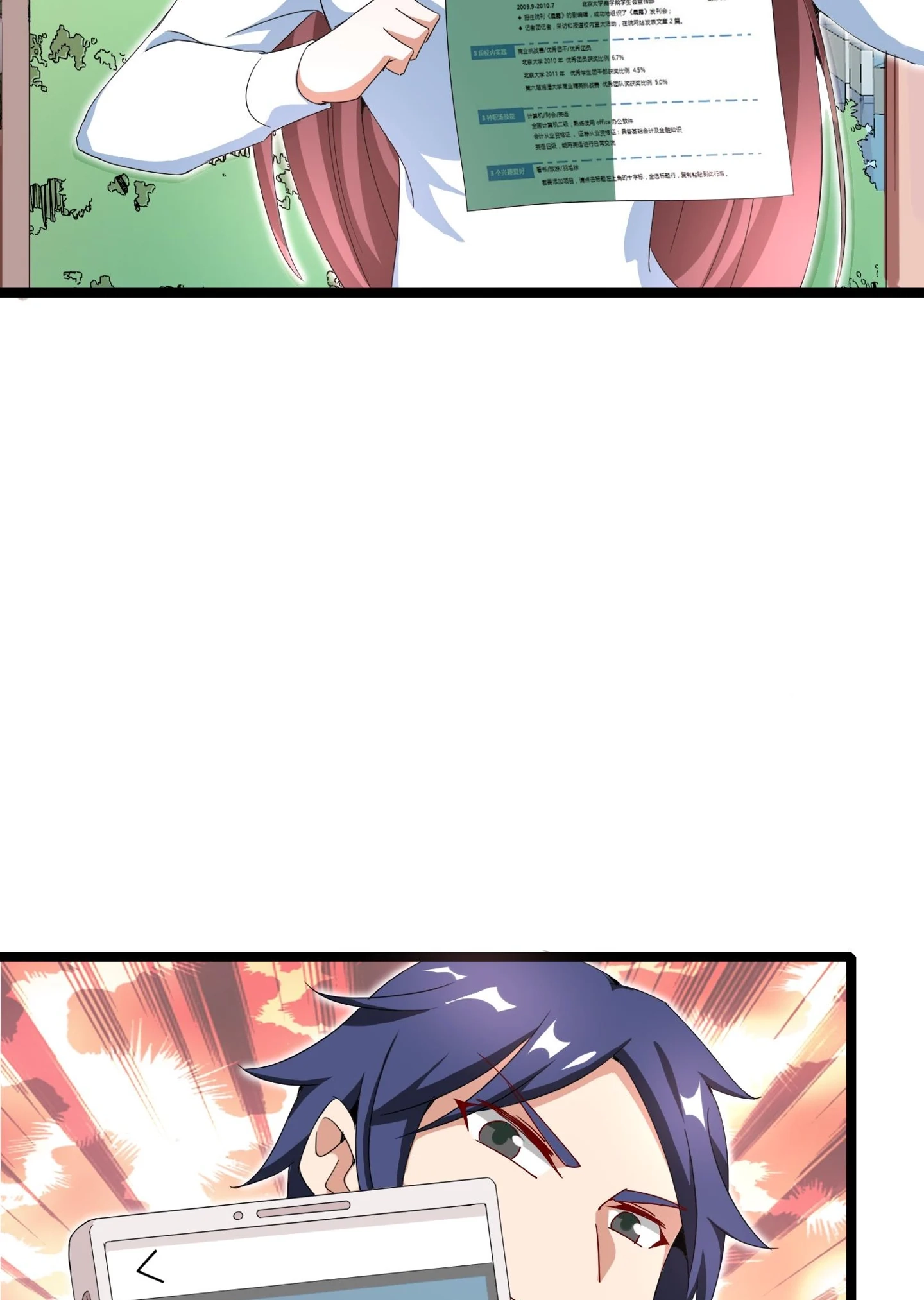 No More Money, Please Chapter 146 page 32 - 