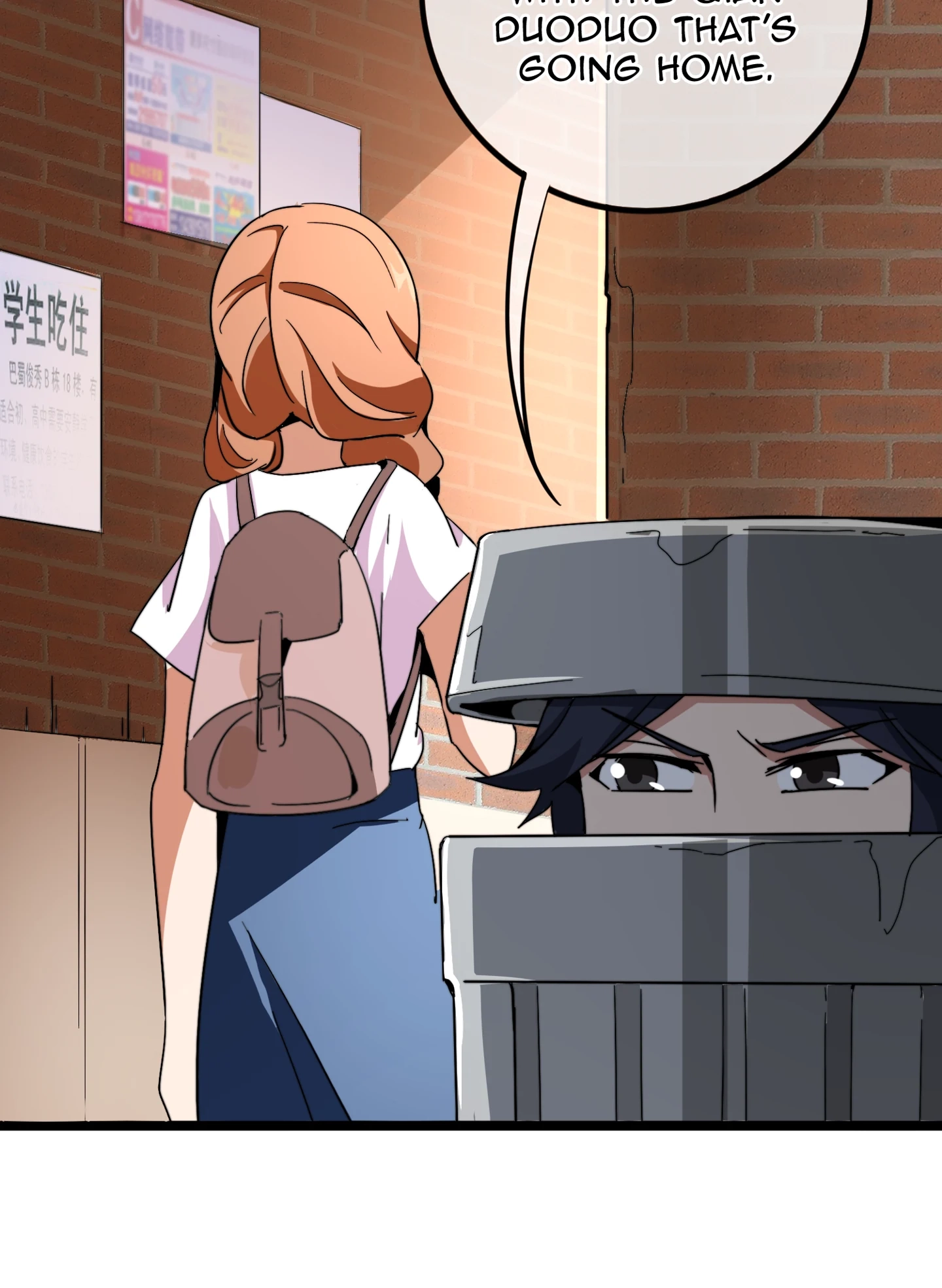 No More Money, Please Chapter 52 page 5 - 