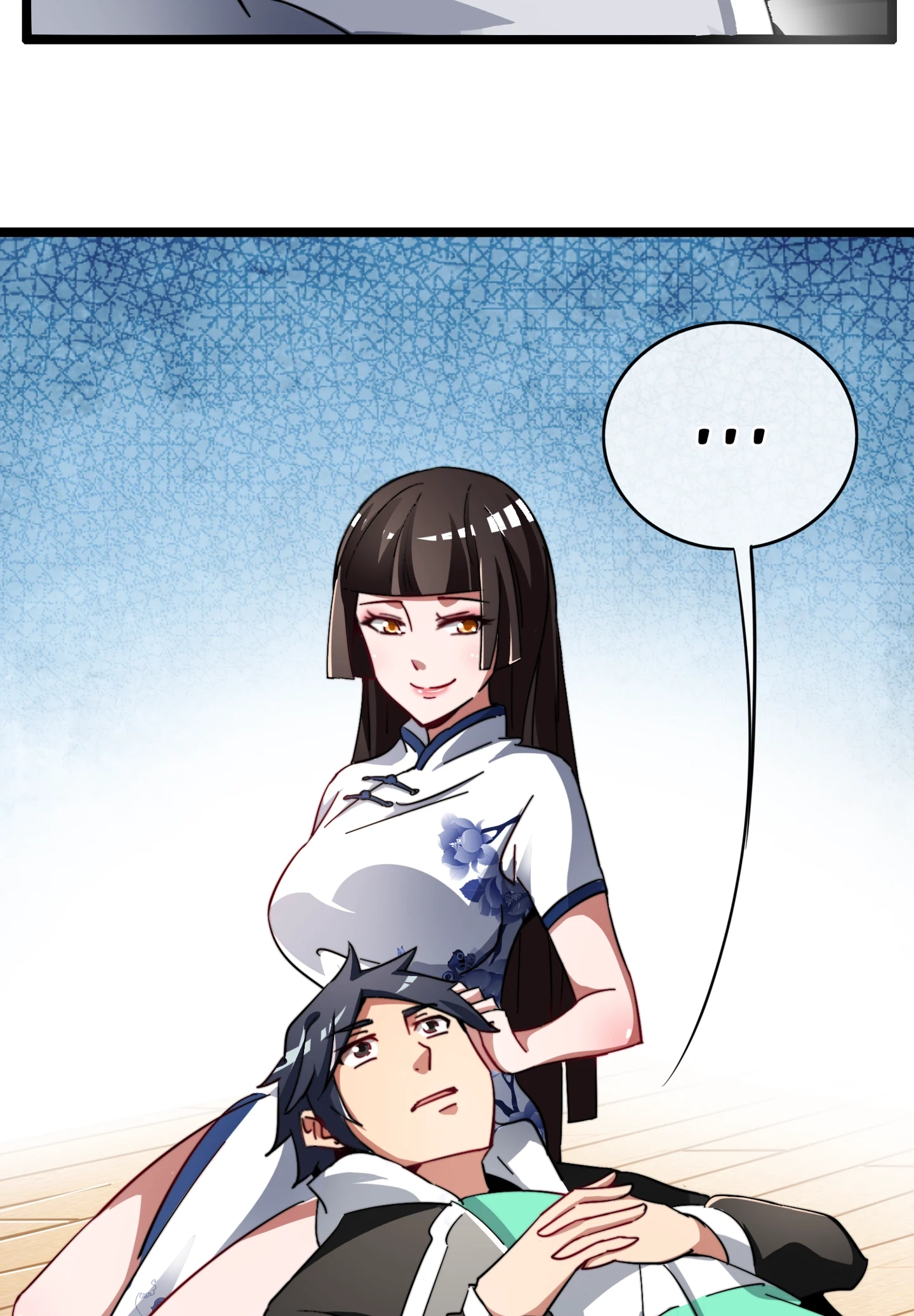 No More Money, Please Chapter 56 page 2 - 