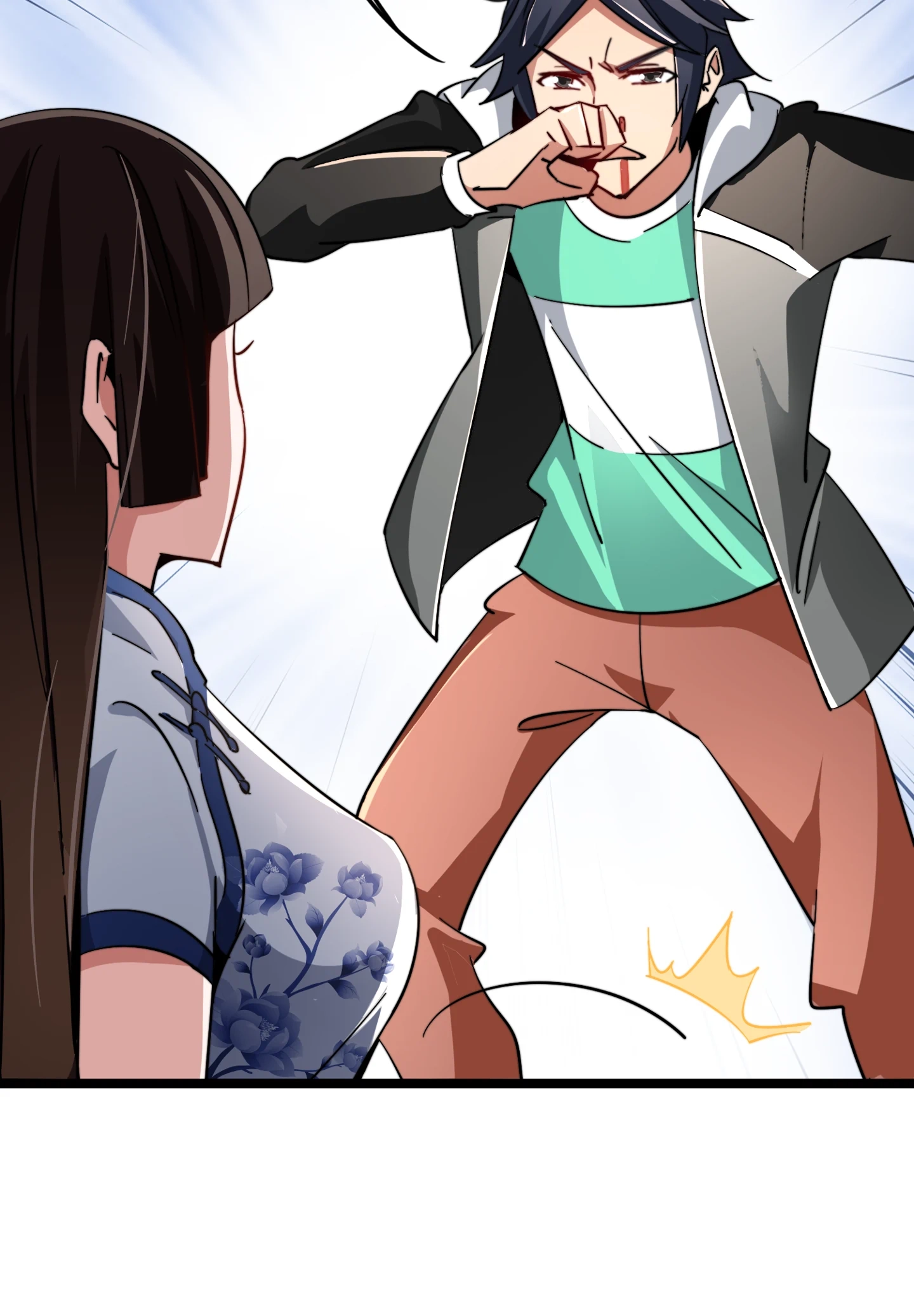 No More Money, Please Chapter 56 page 5 - 