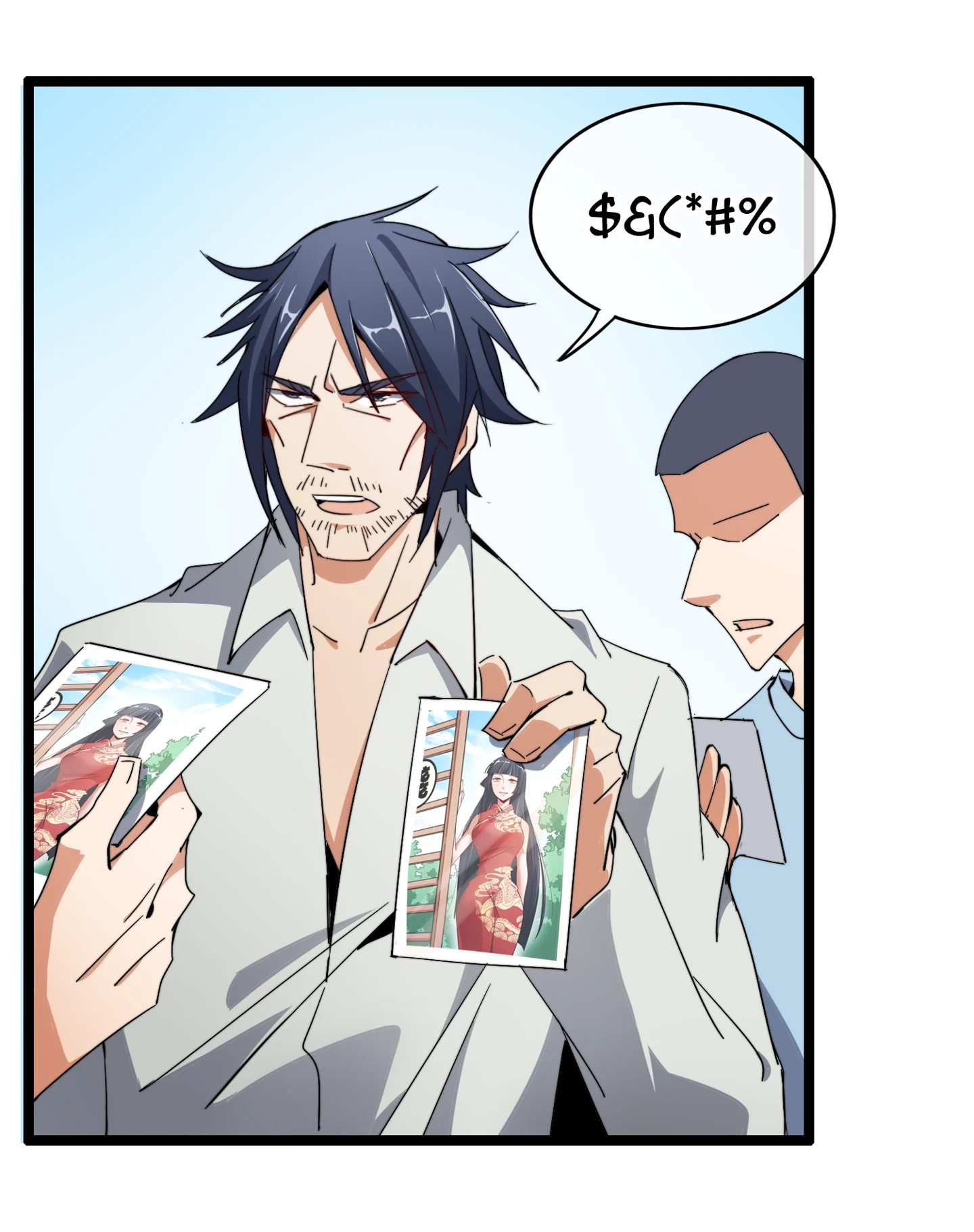 No More Money, Please Chapter 63 page 6 - 