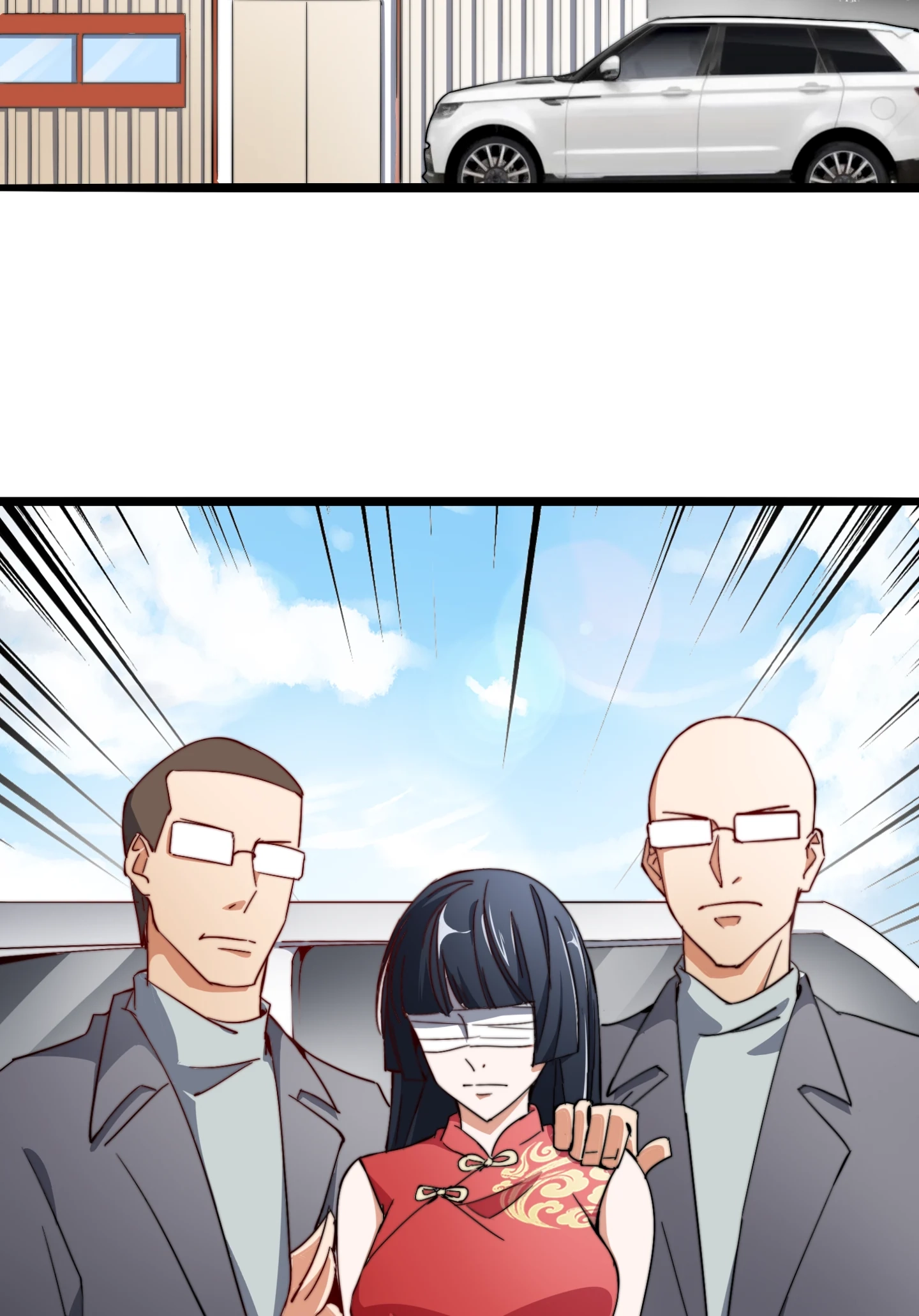 No More Money, Please Chapter 63 page 9 - 