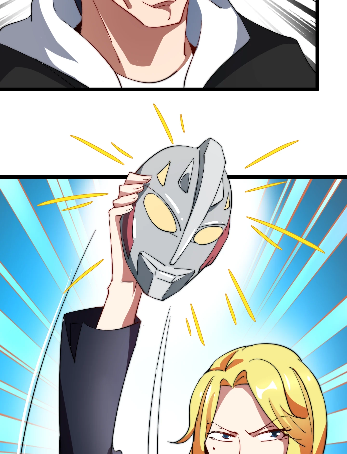 No More Money, Please Chapter 64 page 38 - 