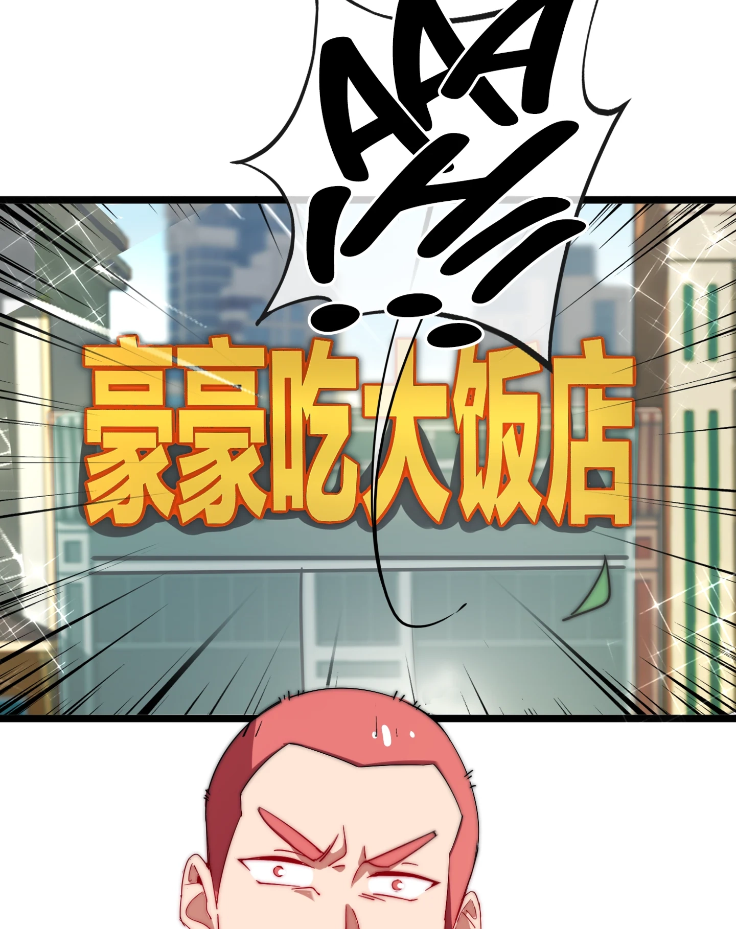 No More Money, Please Chapter 69 page 29 - 