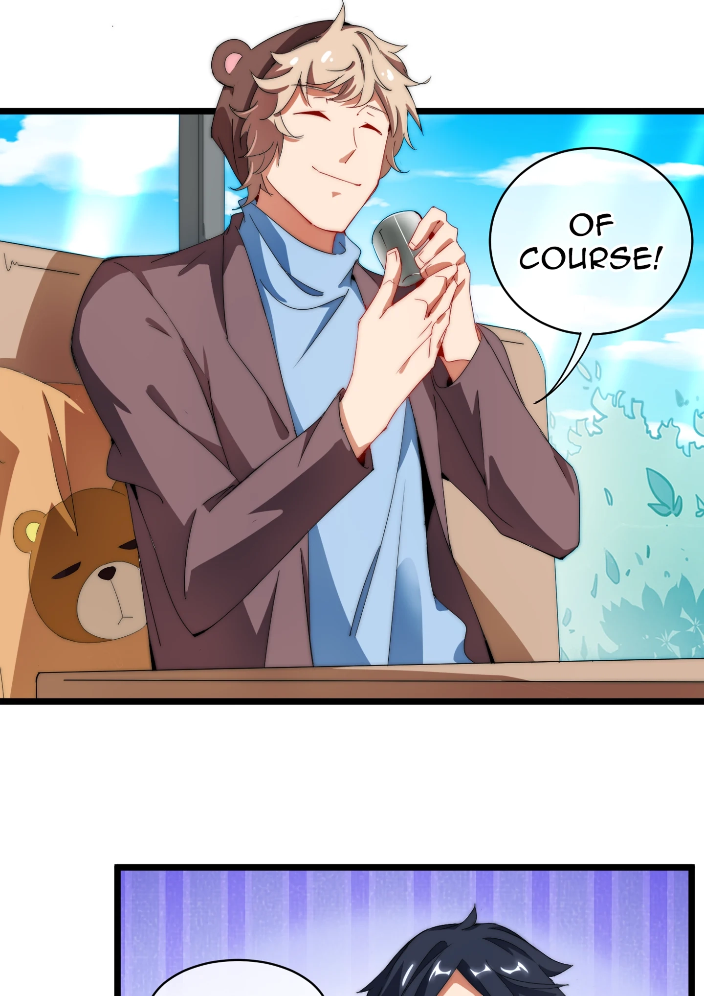 No More Money, Please Chapter 76 page 2 - 