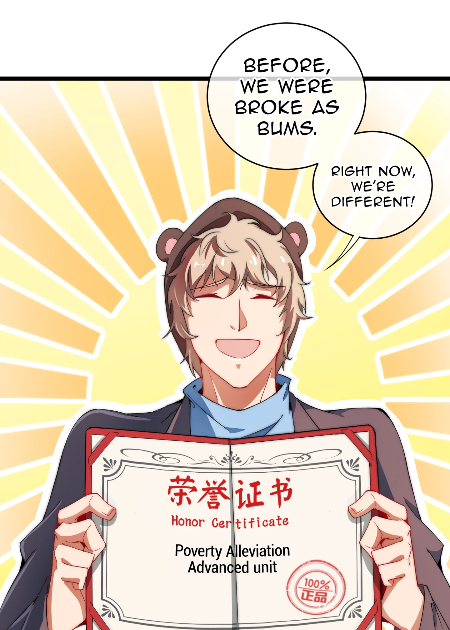 No More Money, Please Chapter 76 page 11 - 