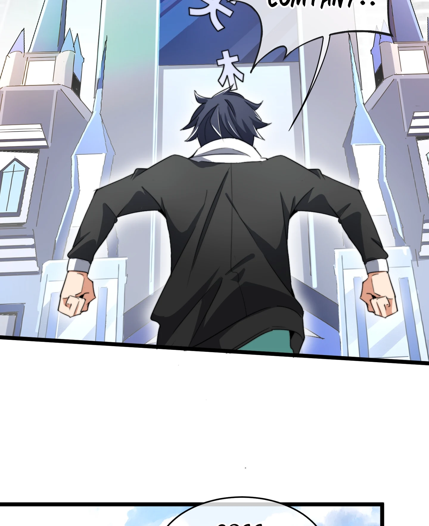 No More Money, Please Chapter 86 page 27 - 