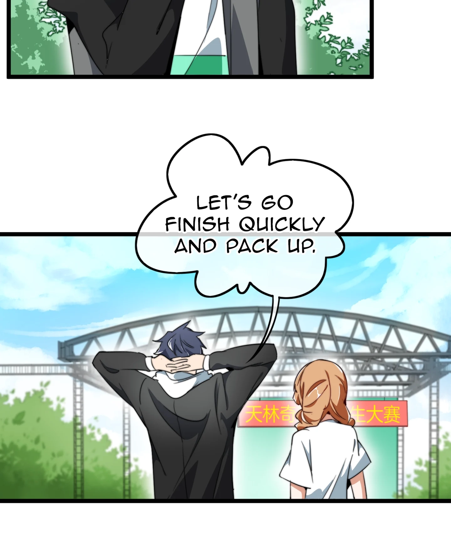 No More Money, Please Chapter 88 page 16 - 