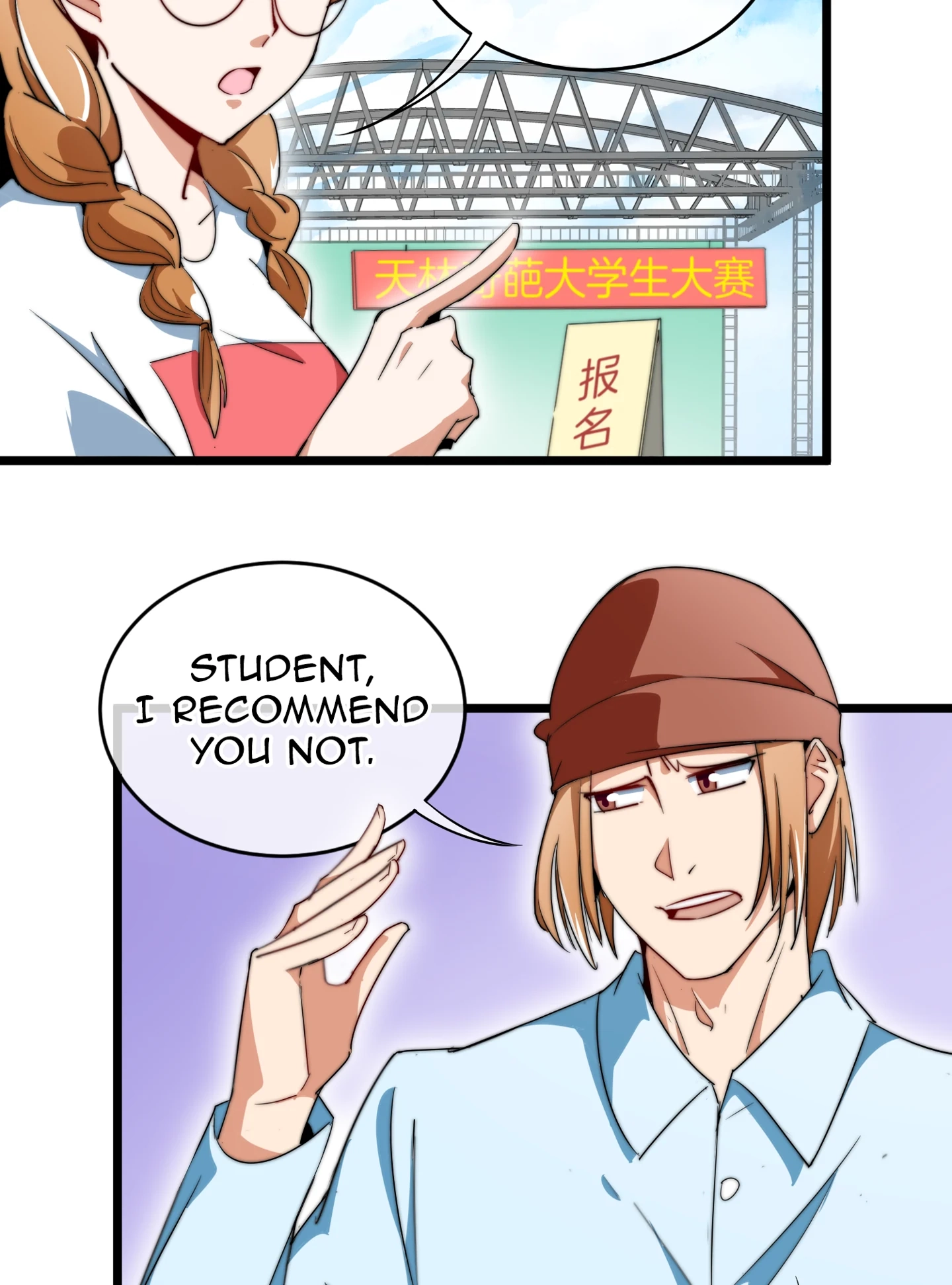 No More Money, Please Chapter 88 page 9 - 