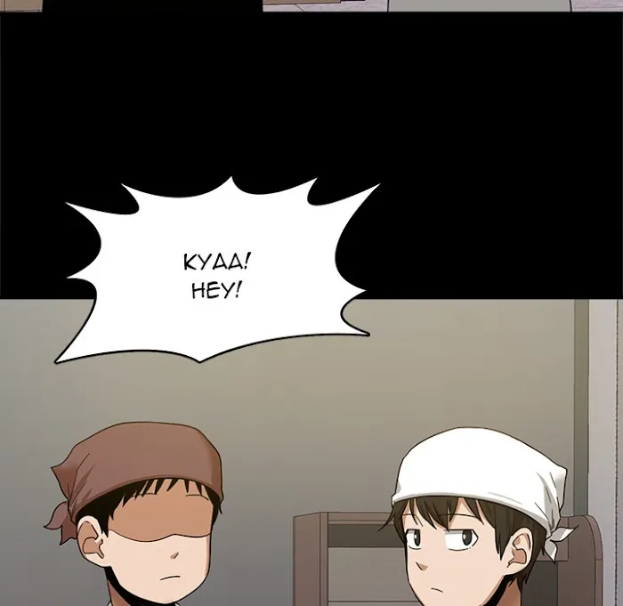 Read No More, No Less chapter 1 image 63 on Lezhin