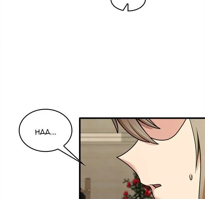 Read No More, No Less chapter 14 image 33 on Lezhin