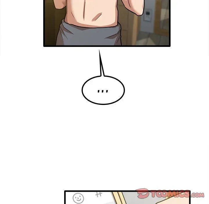 Read No More, No Less chapter 17 image 5 on Lezhin