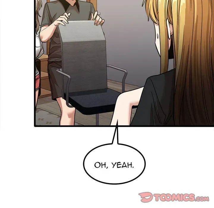 Read No More, No Less chapter 22 image 83 on Lezhin