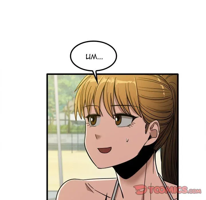 Read No More, No Less chapter 25 image 9 on Lezhin