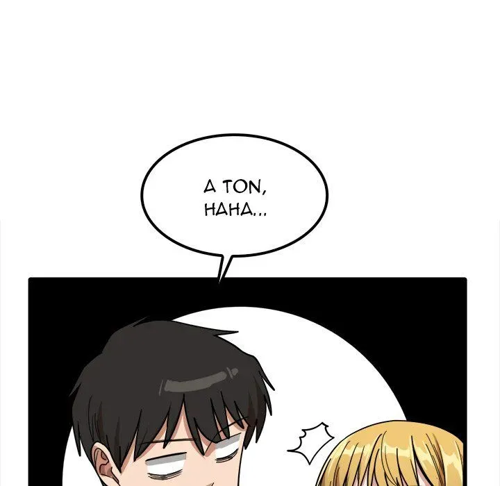 Read No More, No Less chapter 26 image 102 on Lezhin