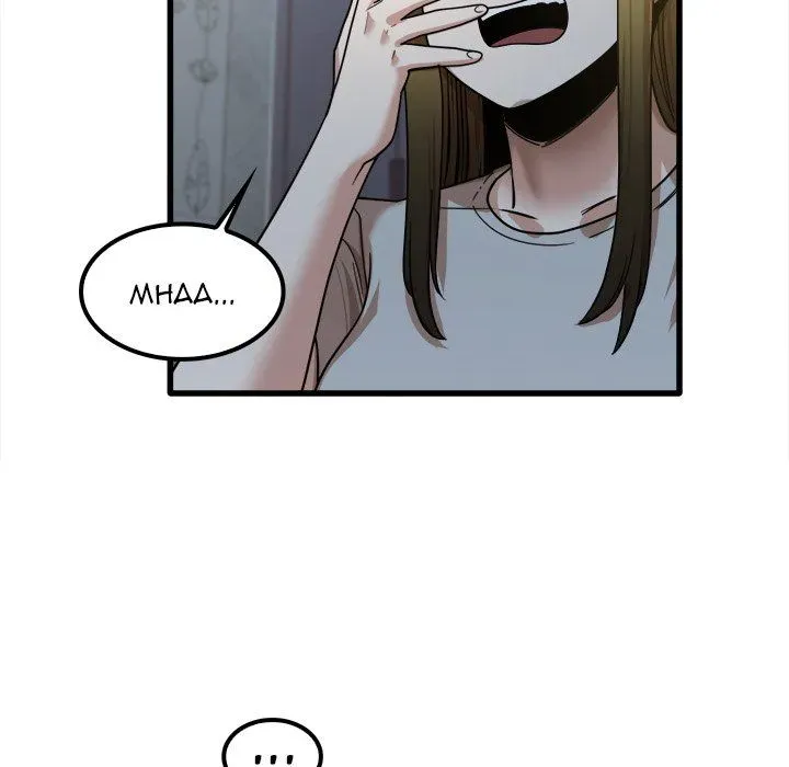 Read No More, No Less chapter 26 image 76 on Lezhin