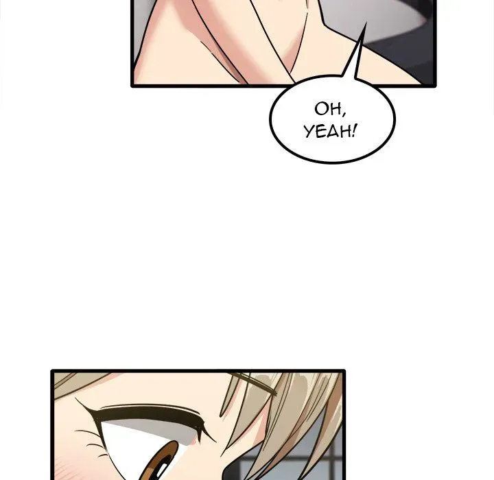 Read No More, No Less chapter 26 image 91 on Lezhin