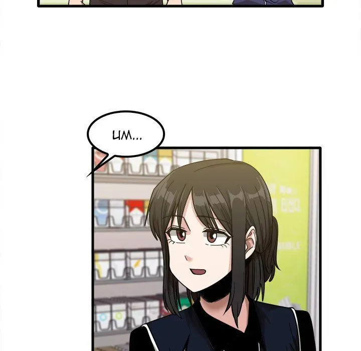 Read No More, No Less chapter 28 image 26 on Lezhin