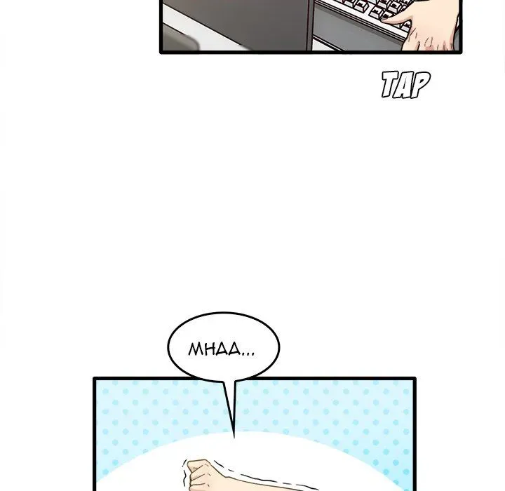 Read No More, No Less chapter 38 image 83 on Lezhin