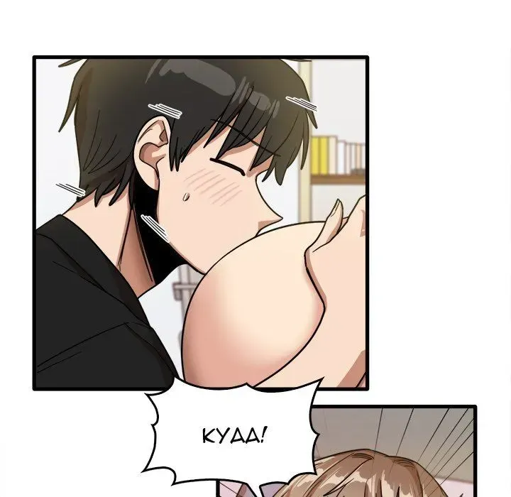 Read No More, No Less chapter 40 image 17 on Lezhin