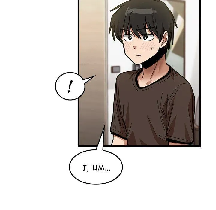 Read No More, No Less chapter 42 image 91 on Lezhin
