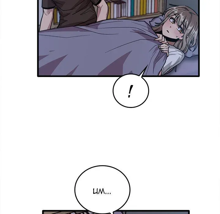 Read No More, No Less chapter 44 image 11 on Lezhin