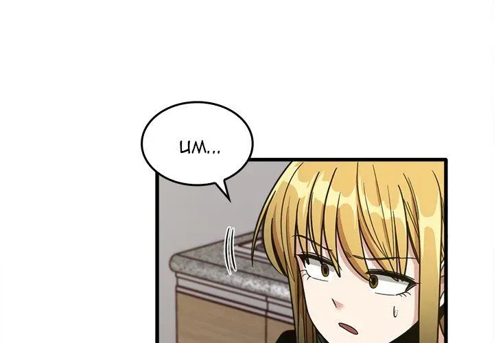 Read No More, No Less chapter 48 image 2 on Lezhin