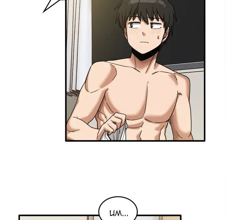 Read No More, No Less chapter 50 image 6 on Lezhin